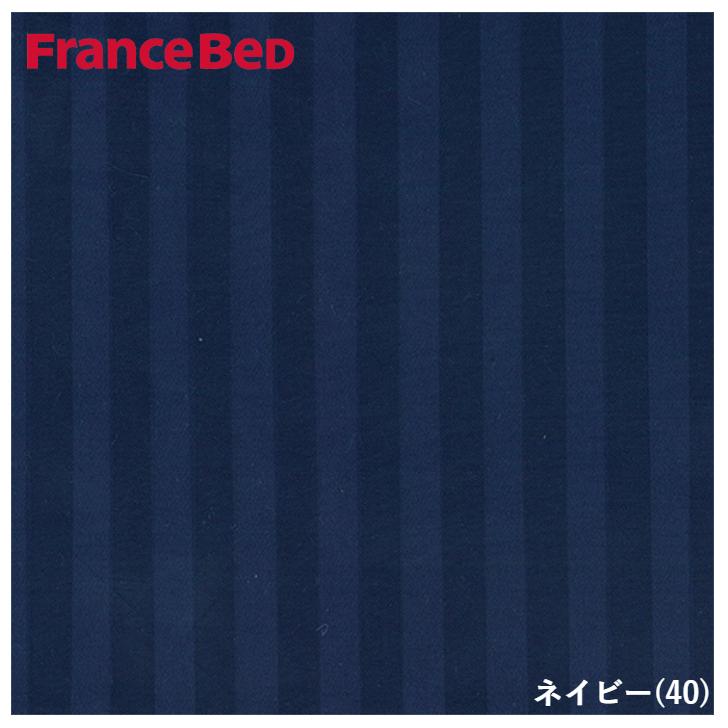 フランスベッド らくピタ羊毛ベッドパッド4点セット らくピタ フランスベッド らくピタ羊毛ベッドパッド4点セット らくピタ