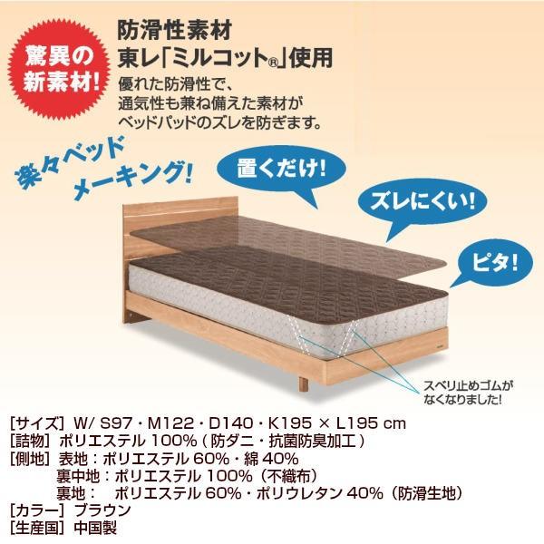 フランスベッド らくピタパイル抗菌ベッドパッド キングサイズ K FRANCE BED｜kamishima-living｜02