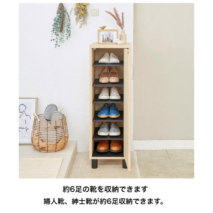 白井産業 フルニコ シューズラック FUL-1035D NA DK WH FULLNICO 白井産業 フルニコ シューズラック FUL-1035D NA DK WH FULLNICO
