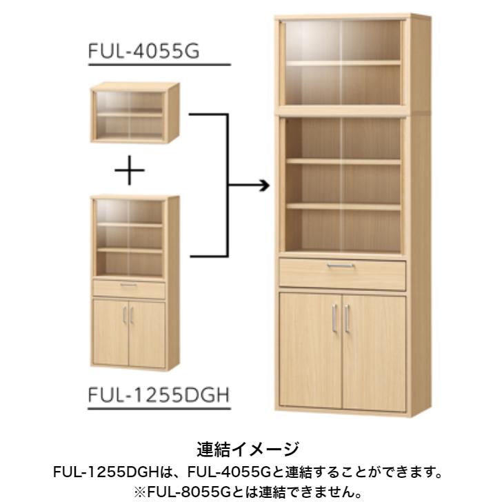 白井産業 フルニコ カップボード FUL-1255DGH NA DK WH FULLNICO 食器棚の画像