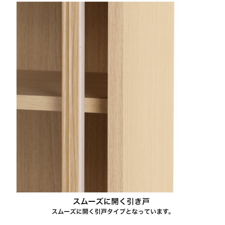 白井産業 フルニコ カップボード FUL-1255DGH NA DK WH FULLNICO 食器
