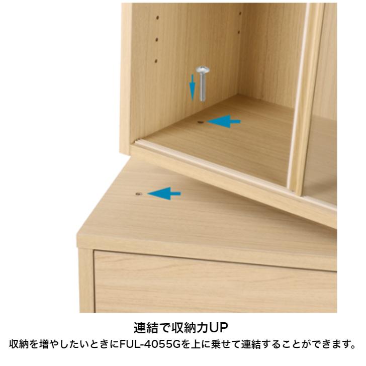 白井産業 フルニコ カップボード FUL-1255DGH NA DK WH FULLNICO 食器