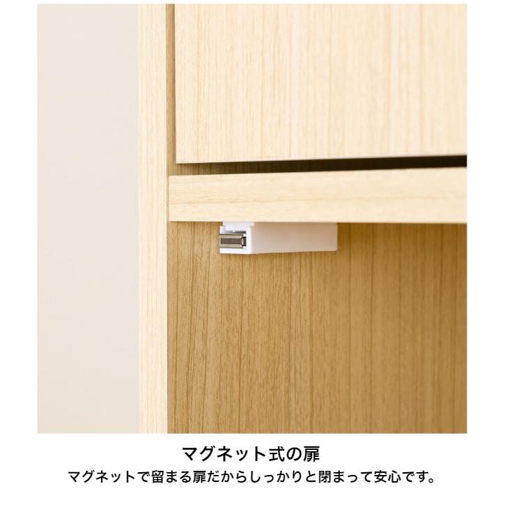 白井産業 フルニコ キャビネット FUL-1845-3D NA DK WH FULLNICO 収納庫 ストッカー 3ドアの画像