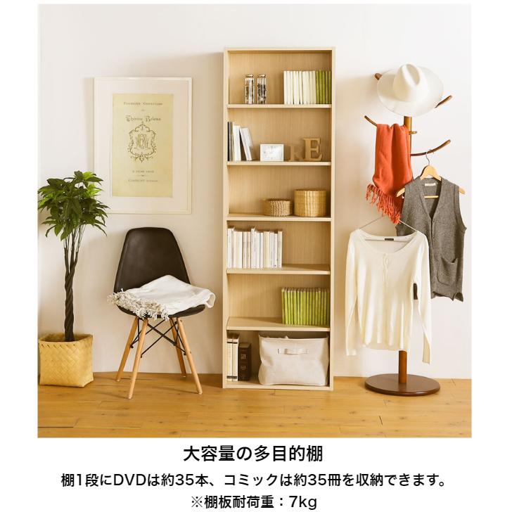 白井産業 フルニコ オープンラック FUL-1860 NA DK WH FULLNICO 多目的