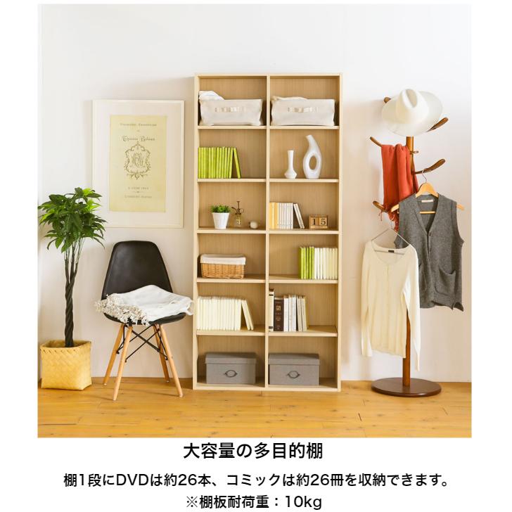 白井産業 フルニコ オープンラック FUL-1885 NA DK WH FULLNICO 多目的