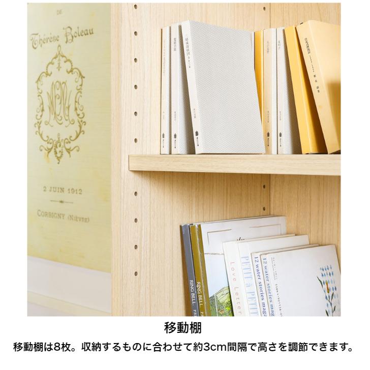 白井産業 フルニコ オープンラック FUL-1885 NA DK WH FULLNICO 多目的