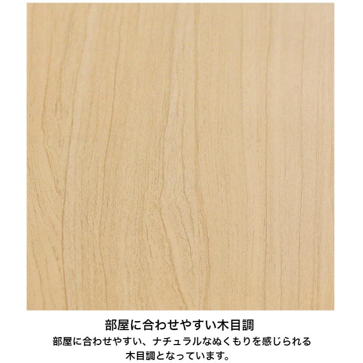 白井産業 フルニコ テレビボード FUL-4080TV NA DK WH FULLNICO