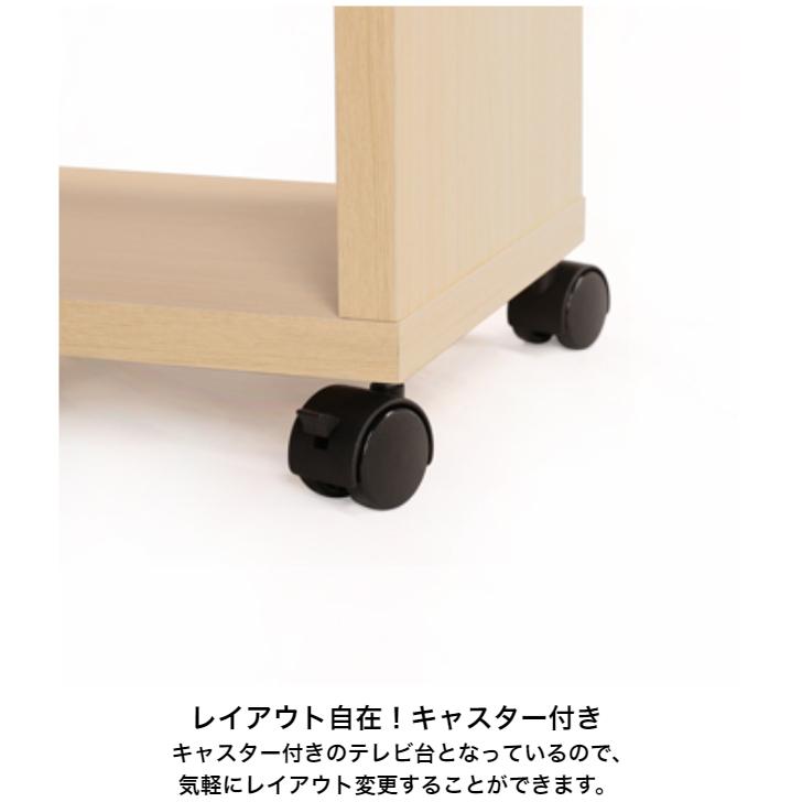 白井産業 フルニコ テレビボード FUL-4080TV NA/DK/WH FULLNICO 32型 白井産業 フルニコ テレビボード FUL-4080TV NA DK WH FULLNICO