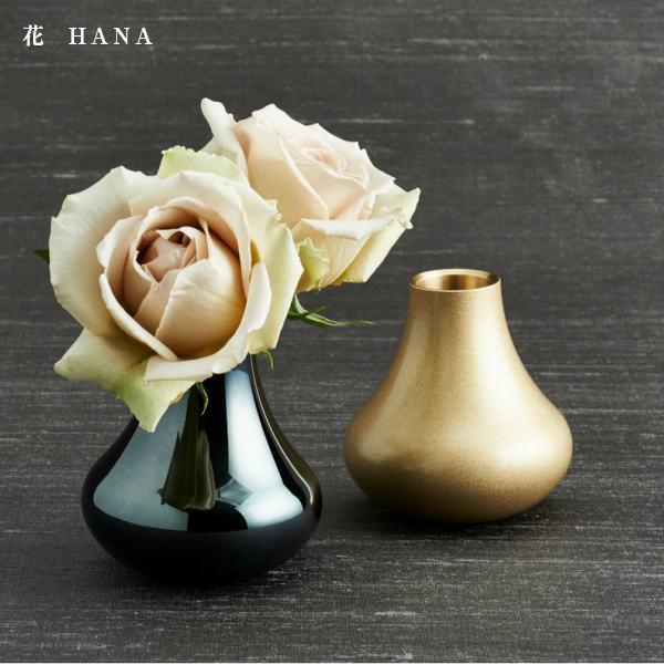 久乗おりん フラワーベース 花 HANA 金砂 墨色 カメオベージュ 山口久乗 高岡銅器 虹 現代仏具 ペット供養