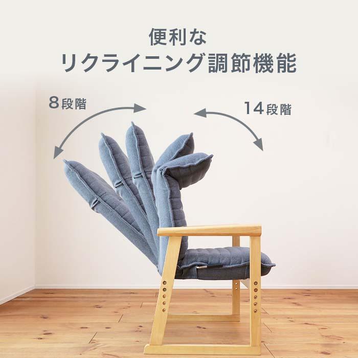 セレクトチェア ニール Lサイズ LN-ニールN BE PI GN BGY 高座椅子 明光ホームテック_10