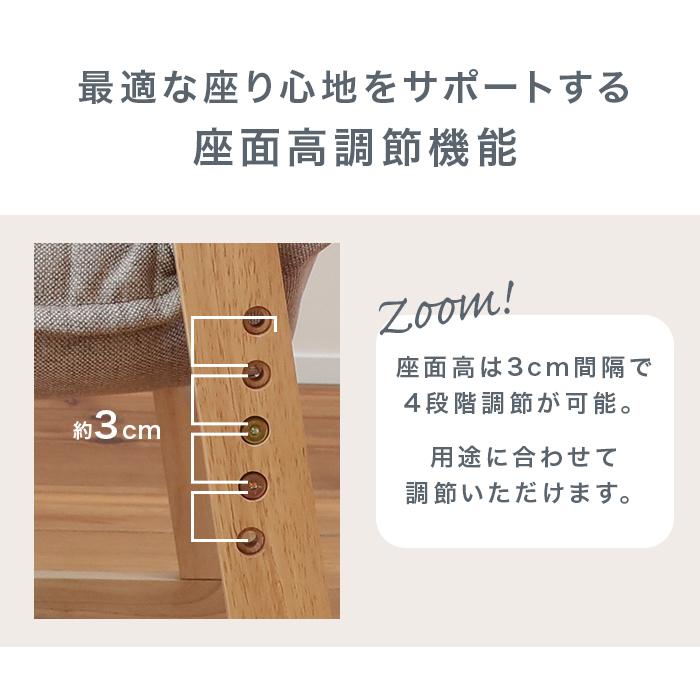 セレクトチェア ニール Lサイズ LN-ニールN BE PI GN BGY 高座椅子 明光ホームテック_11