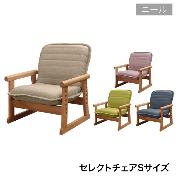 椅子・チェア 【良品】明光ホームテック LSGT-サンド 2脚セット マジ