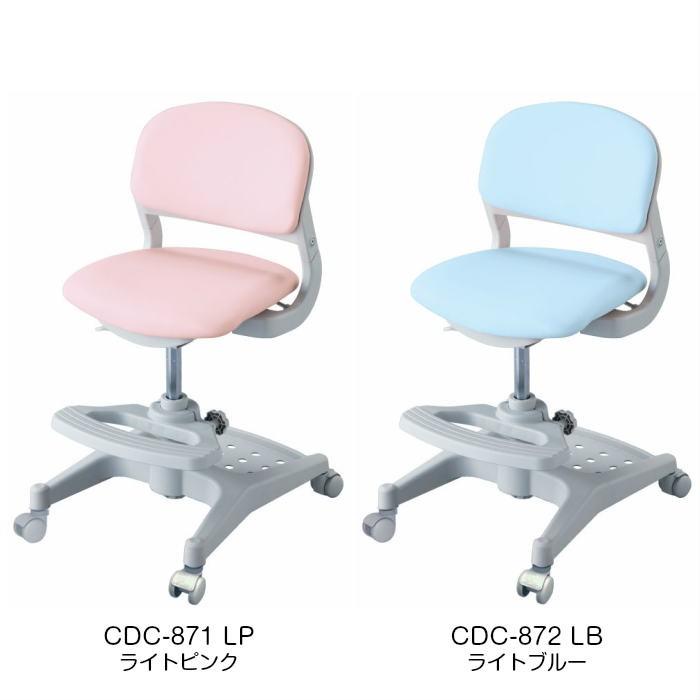 コイズミ 学習チェア ハイブリッドチェア CDC-871LP CDC-872LB CDC-873PR CDC-874PB CDC-875BKNB CDC-876BKMB 学習椅子の画像