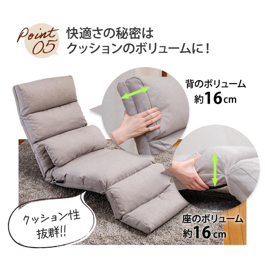 座椅子 まるで睡眠座椅子 schlaf  シュラフ  RMSM-48 低反発ウレタン 14段階リクライニング レバー式｜kamishima-living｜10