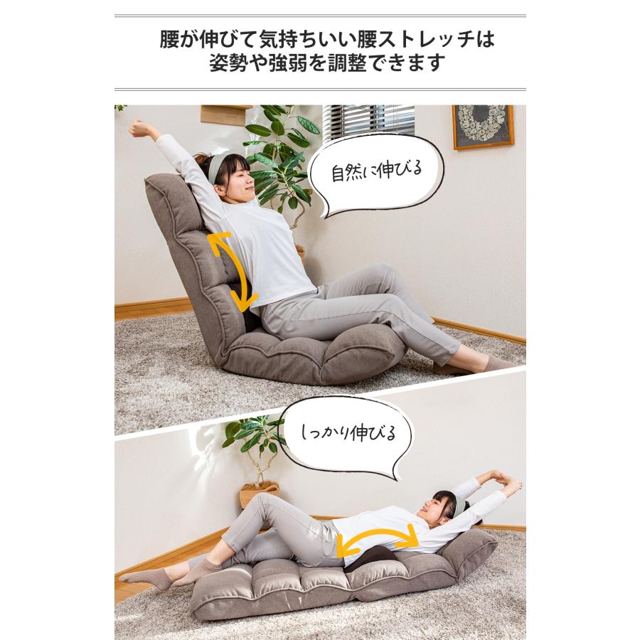 SUWALABO（スワラボ） 座椅子 腰が整う座椅子 refre リフレ RMYL-53 BR
