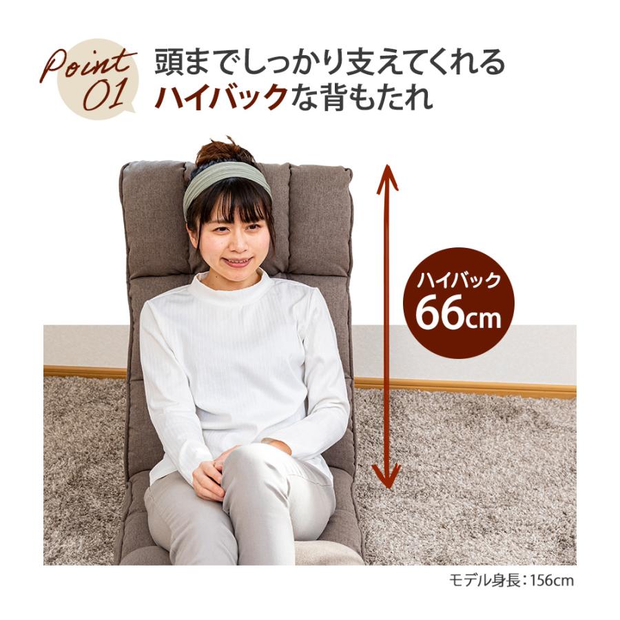 SUWALABO（スワラボ） 座椅子 腰が整う座椅子 refre リフレ RMYL-53 BR