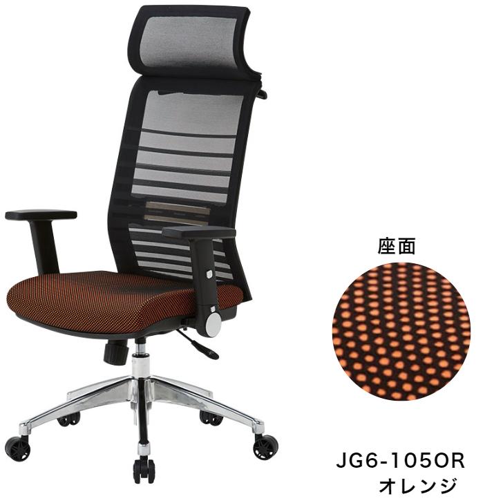 コイズミ｜JG-61384BL｜JG6｜メッシュ｜エルゴノミックチェア Amazon 
