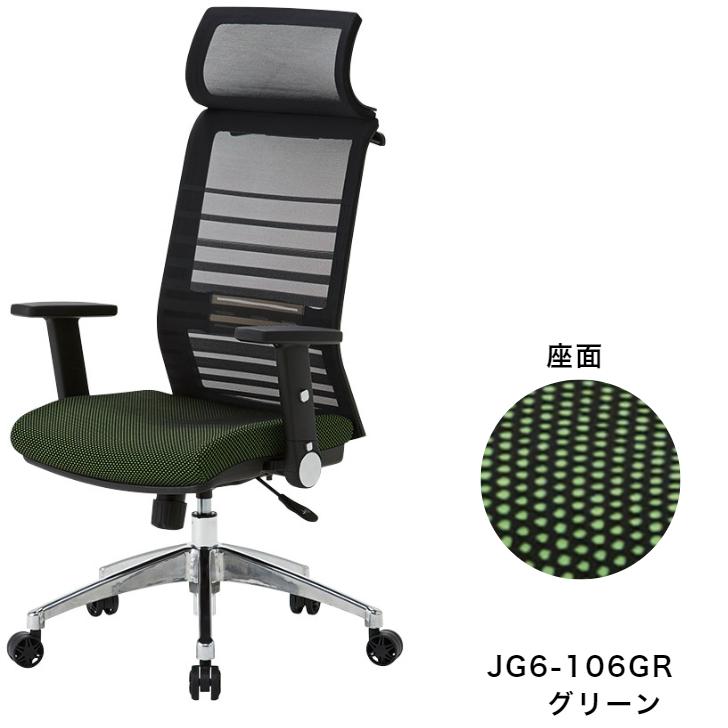 コイズミファニテック コイズミ オフィスチェア JG6チェア JG6-101BK 
