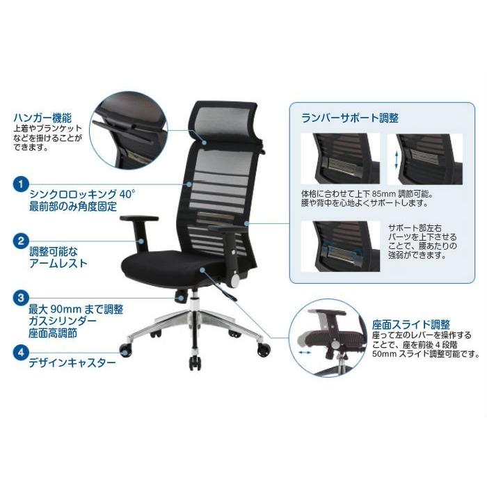 コイズミファニテック コイズミ オフィスチェア JG6チェア JG6-101BK 