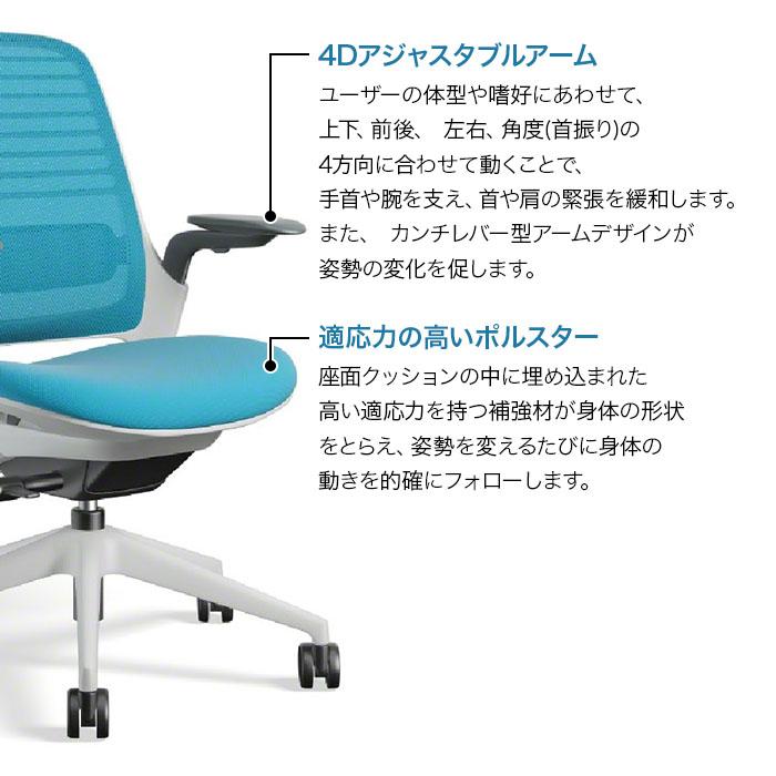 オフィスチェア シリーズ1 アジャスタブルアーム付き KS-435A00SA シーガルフレーム くろがね工作所 椅子 回転チェア ※受注生産90日｜kamishima-living｜07