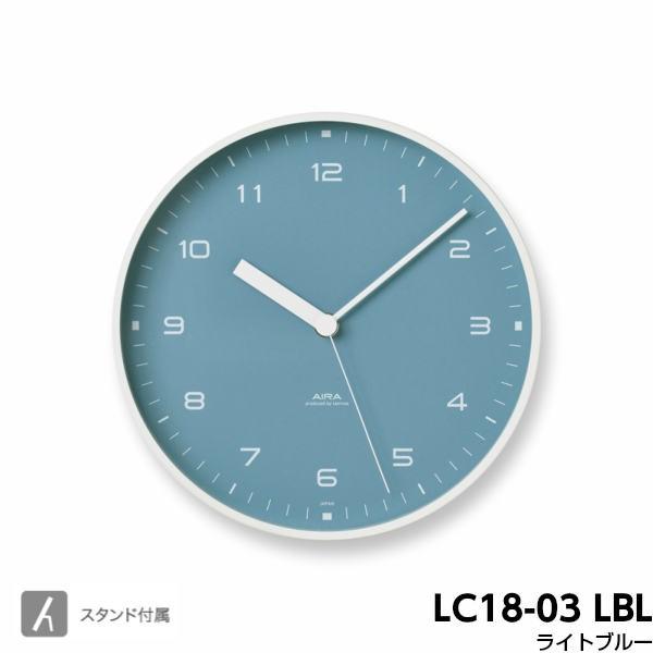 Lemnos（レムノス） 掛け時計 壁掛け時計 置き時計 AIRA エアラ LC18