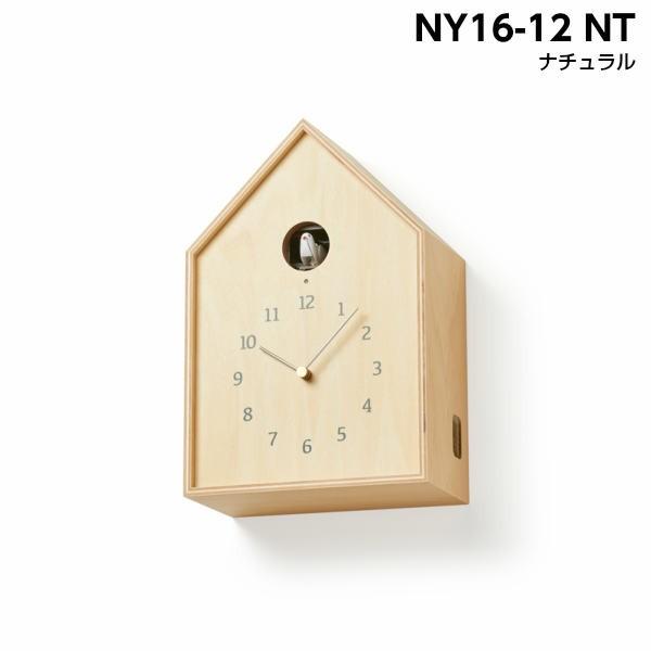 Lemnos（レムノス） 掛け時計 壁掛け時計 鳩時計 カッコー時計