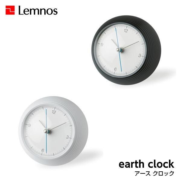 Lemnos（レムノス） 置き時計 earth clock アース クロック TIL16-10