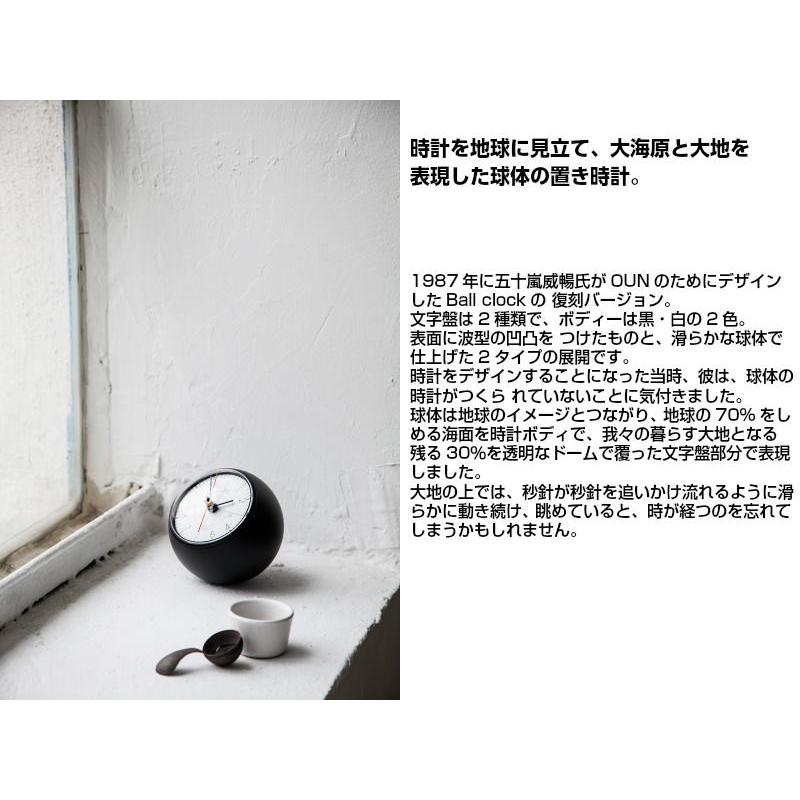 Lemnos（レムノス） 置き時計 earth clock less アース クロック レス