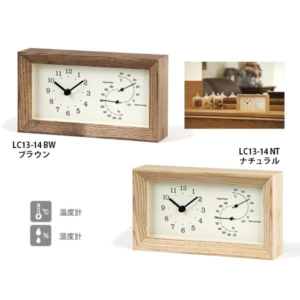 Lemnos（レムノス） 置き時計 FRAME フレーム LC13-14 BW NT シンプル