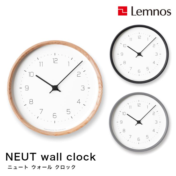 Lemnos（レムノス） 掛け時計 壁掛け時計 NEUT wall clock ニュート