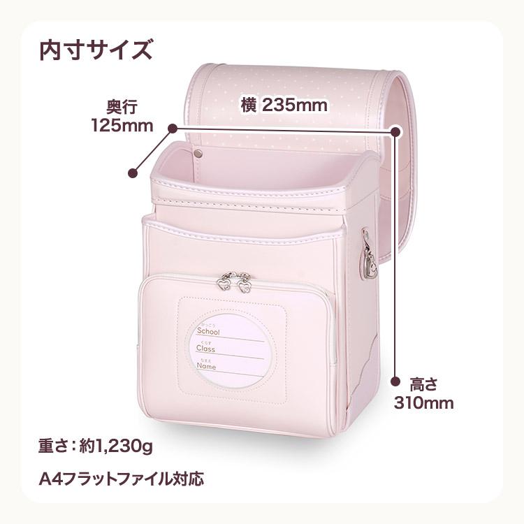フィットちゃんランドセル ランドセル 2027年度 マカロン ジェラート