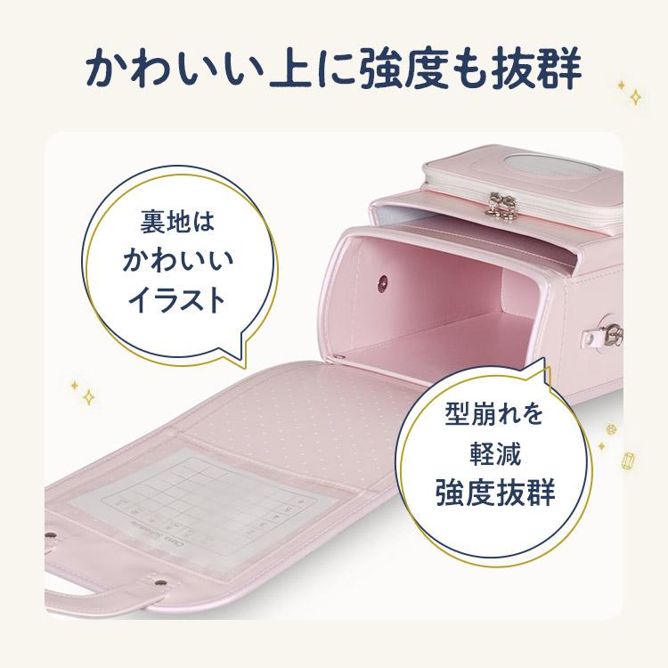 フィットちゃんランドセル ランドセル 2027年度 マカロン ジェラート