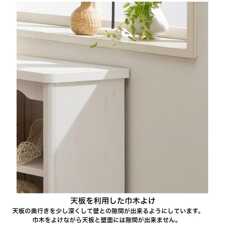 白井産業 モンシェリーヌ フリーラック MCN-1675 Moncherine