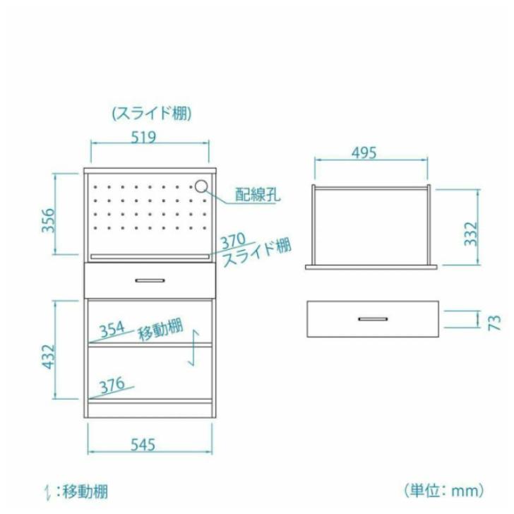 白井産業 モデレオ MDL-1160SDH MODELEO レンジ台 家電収納キャビネット_3