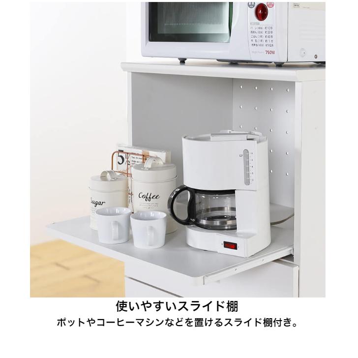 白井産業 モデレオ MDL-1160SDH MODELEO レンジ台 家電収納キャビネット_6
