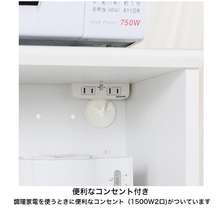 白井産業 モデレオ MDL-1160SDH MODELEO レンジ台 家電収納キャビネット_7