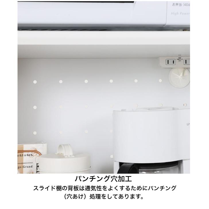 白井産業 モデレオ MDL-1160SDH MODELEO レンジ台 家電収納キャビネット_8