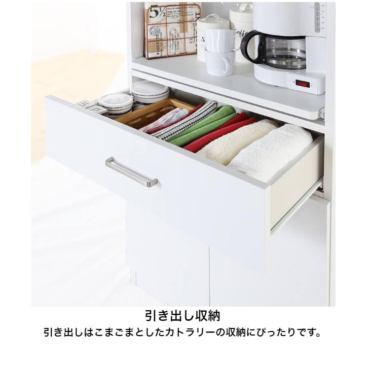 白井産業 モデレオ MDL-1160SDH MODELEO レンジ台 家電収納キャビネット_9
