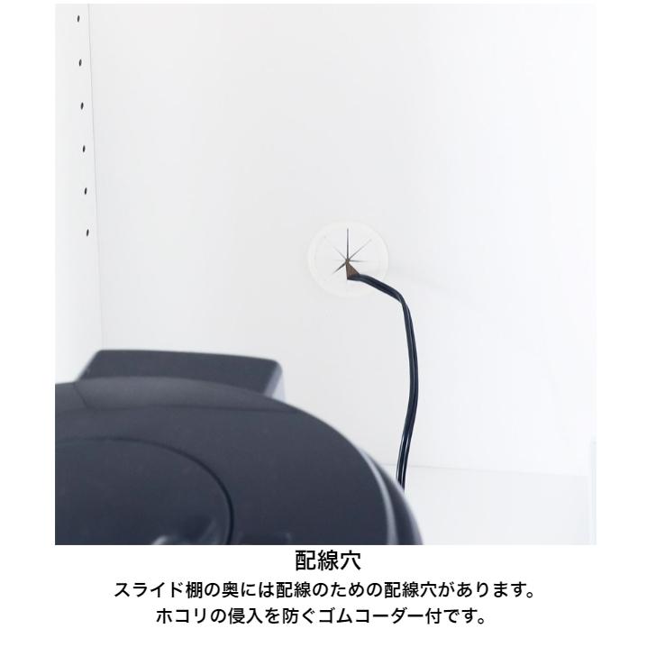 白井産業 モデレオ MDL-1840SL MODELEO レンジ台 家電収納キャビネット スリムタイプ_10