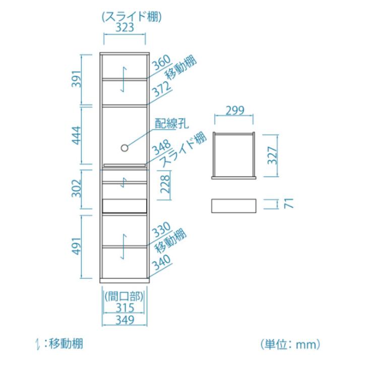 白井産業 モデレオ MDL-1840SL MODELEO レンジ台 家電収納キャビネット スリムタイプ_3