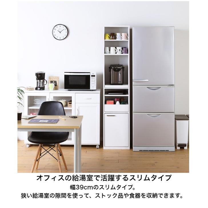 白井産業 モデレオ MDL-1840SL MODELEO レンジ台 家電収納キャビネット スリムタイプ_4