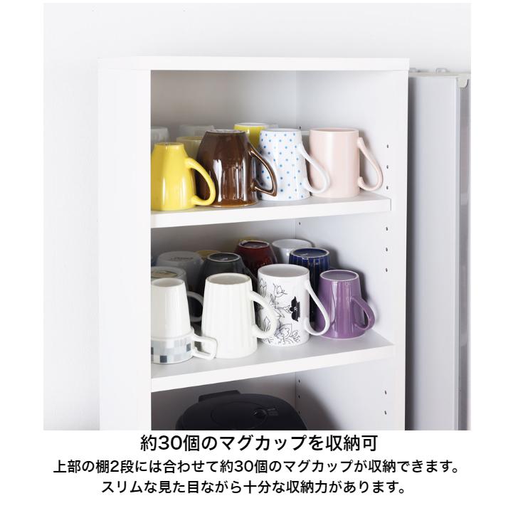 白井産業 モデレオ MDL-1840SL MODELEO レンジ台 家電収納キャビネット スリムタイプ_5