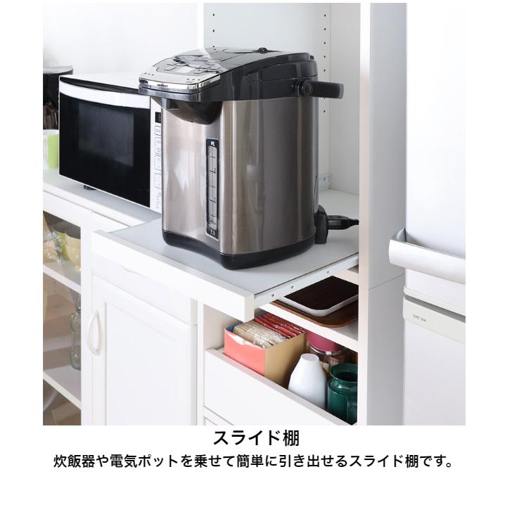 白井産業 モデレオ MDL-1840SL MODELEO レンジ台 家電収納キャビネット スリムタイプ_7