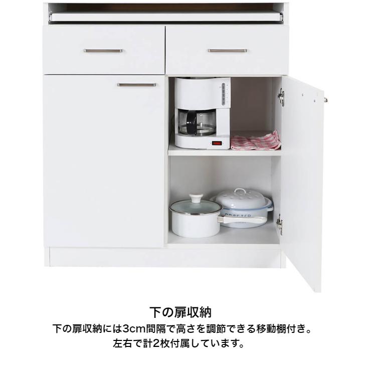 白井産業 モデレオ MDL-1880SDH MODELEO レンジ台 家電収納 