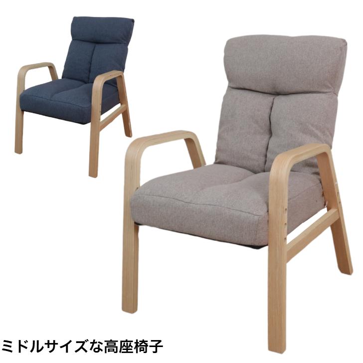 明光ホームテック ミドルサイズな高座椅子 AD-ニール BE BGY