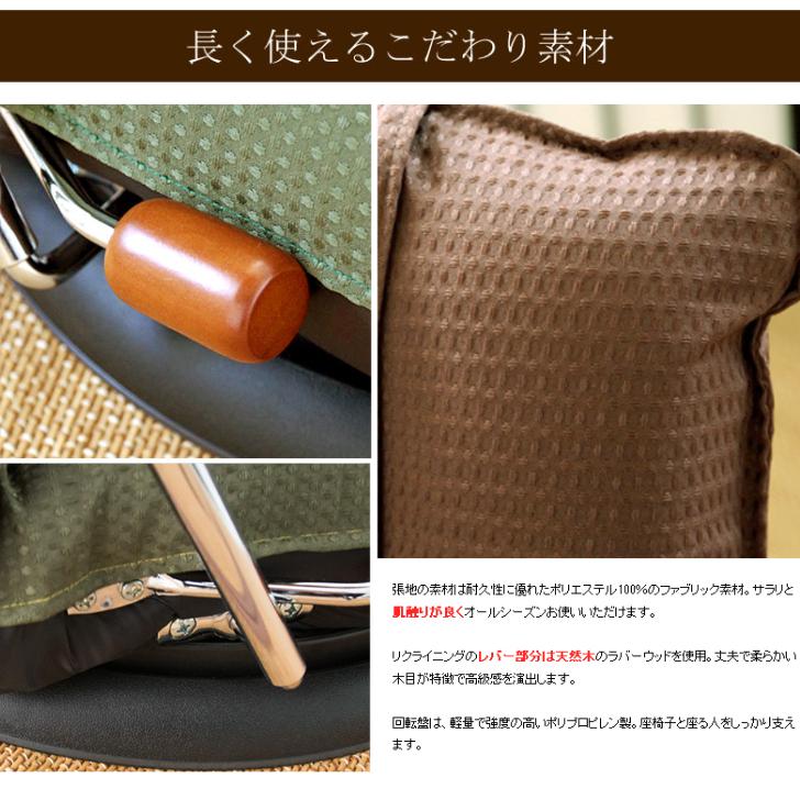 宮武製作所 ポンプ肘式回転座椅子 YS-1375D uguisu BR GN ミヤタケ