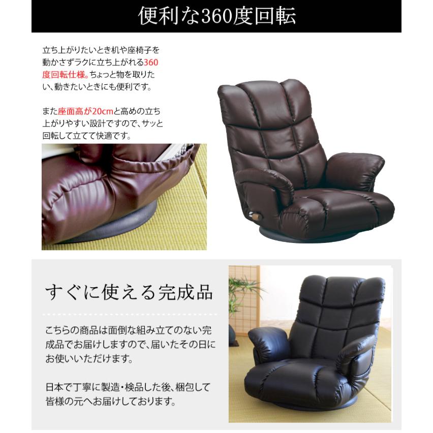 11/10まで使えるクーポン スーパーソフトレザー座椅子 神楽 YS-1393