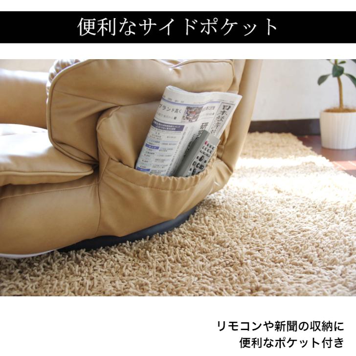 宮武製作所 スーパーソフトレザー座椅子 昴 YS-1394 CA DGY ミヤタケ