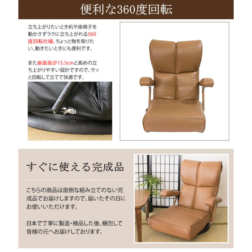 宮武製作所 スーパーソフトレザー座椅子 響 YS-C1367HR BK BR WIN 