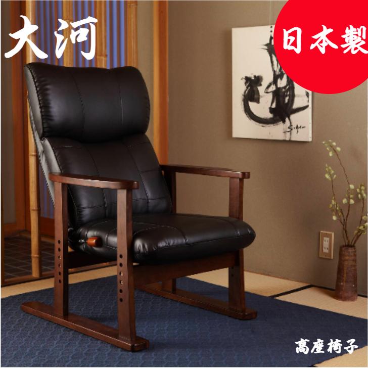 宮武製作所 高座椅子 大河 YS-D1800HR BK/BR/WIN ミヤタケ 宮武製作所 高座椅子 大河 YS-D1800HR BK/BR/WIN ミヤタケ